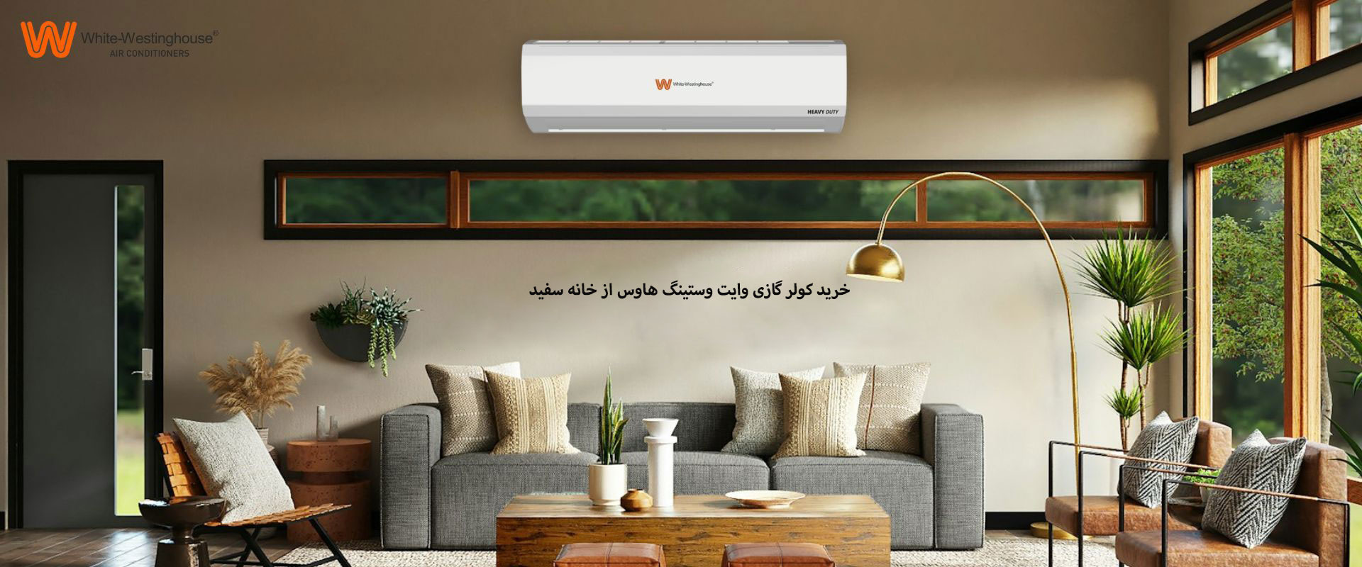 کولر گازی وایت وستینگ هاوس