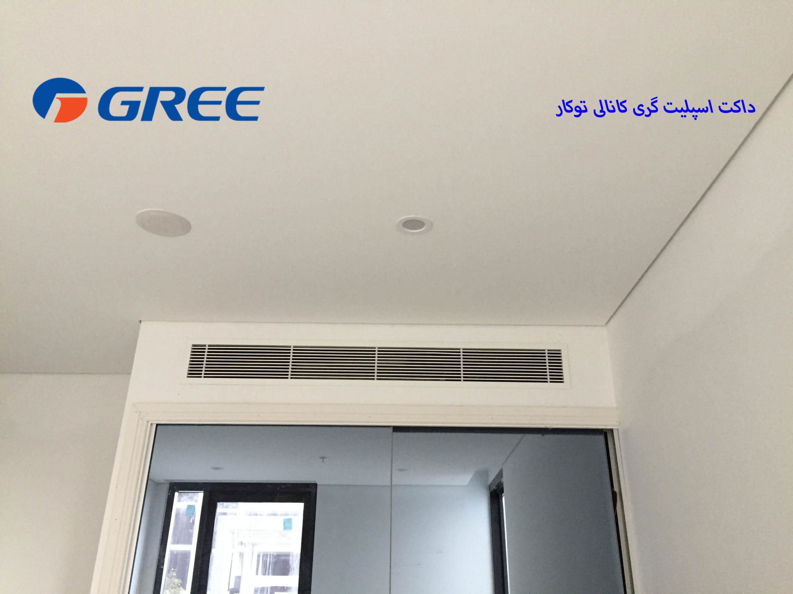 داکت اسپلیت گری 30000