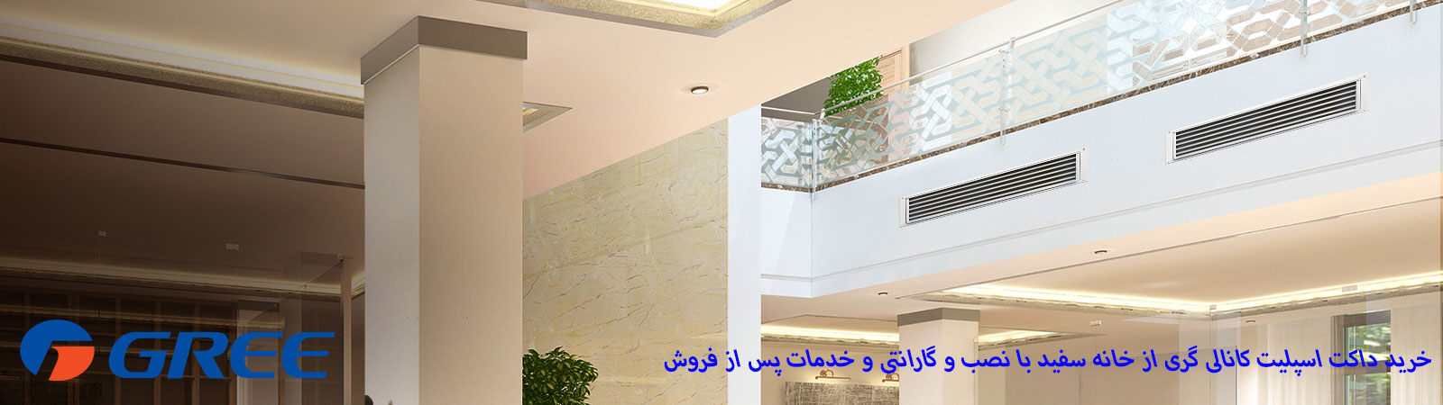 داکت اسپلیت گری 30000 اینورتر