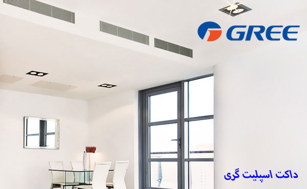 داکت اسپلیت گری 36000 سه فاز