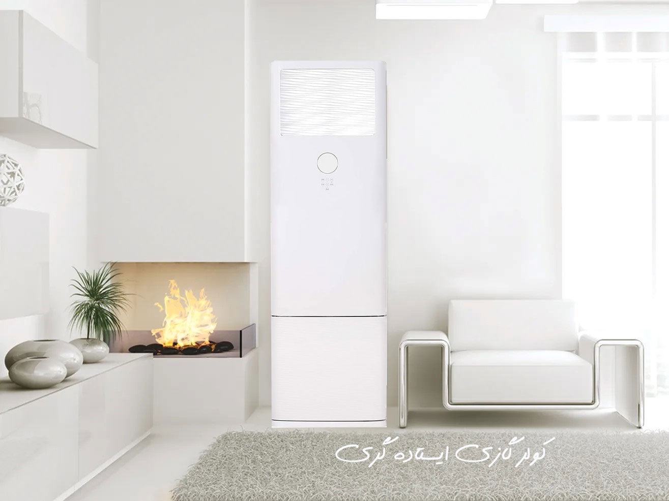 کولر گازی و اسپلیت ایستاده گری 80000