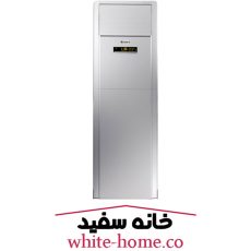کولر گازی 60000 ایستاده گری اینورتر مدل GF-60TFIH