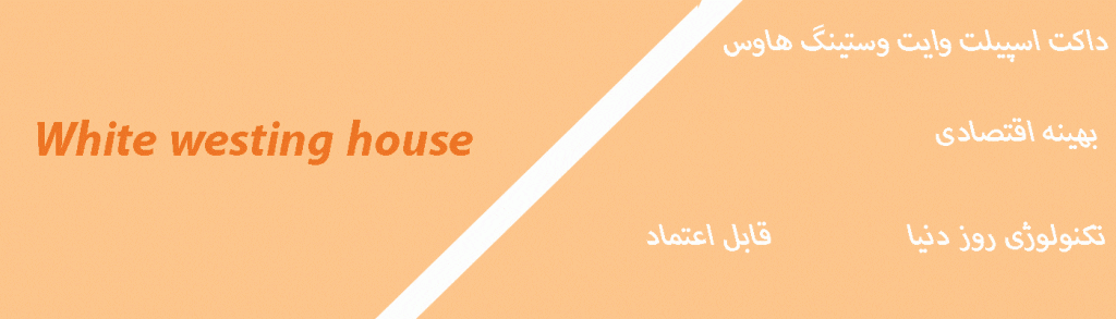 انتخاب و خرید بهترین کولر گازی و اسپلیت برای استان آذربایجان غربی