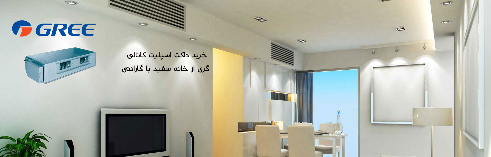 داکت اسپلیت کانالی گری 60000