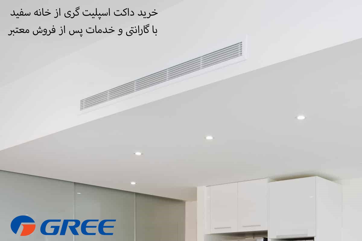 داکت اسپلیت کانالی گری 60000